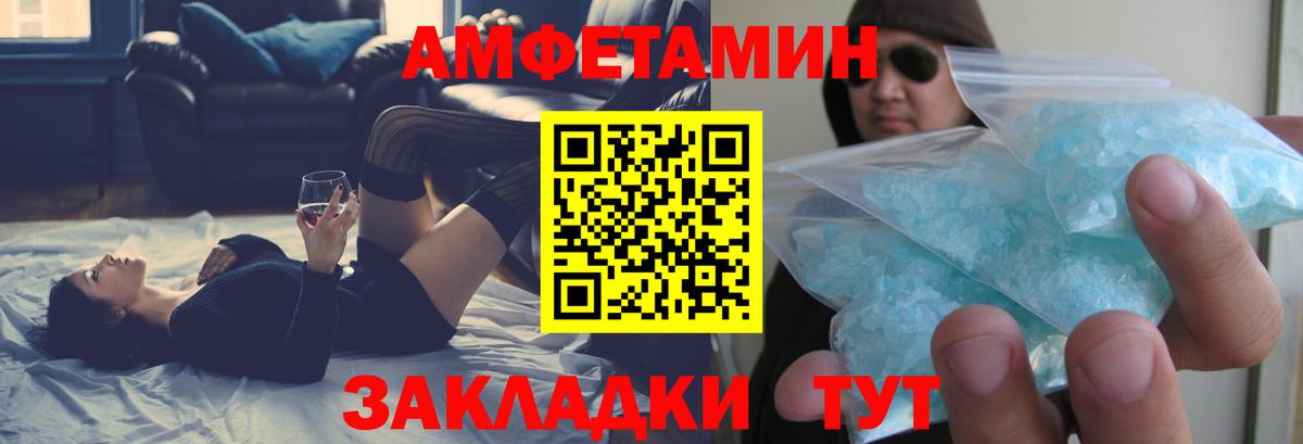 Гуково  Амфетамин  кракен как войти  АМФЕТАМИН 98%  Вход с VPN 