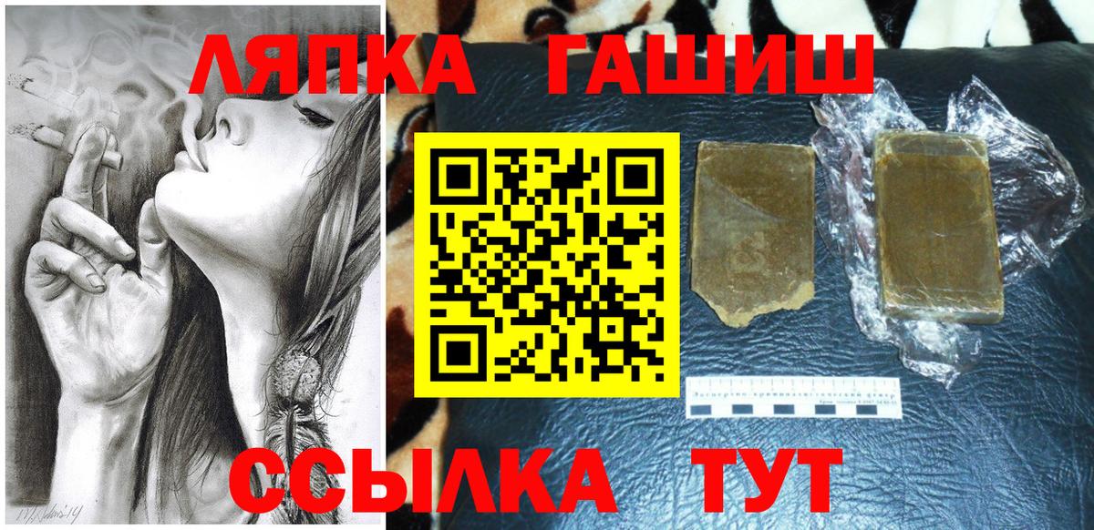 ГАШИШ индика сатива Гуково