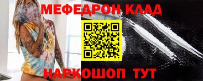 скорость mdpv Ливны