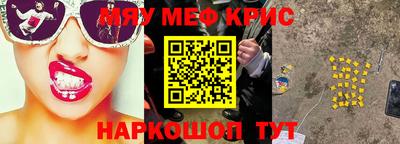 соль курить ск Ликино-Дулёво