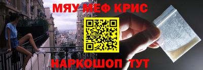 скорость mdpv Ливны