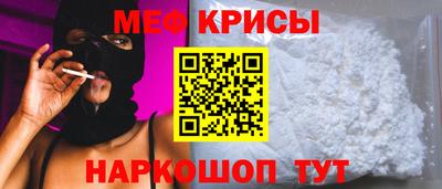 скорость mdpv Ливны