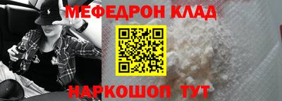 мет Лесосибирск