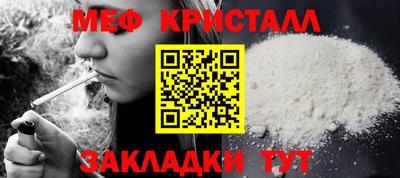 мет Лесосибирск