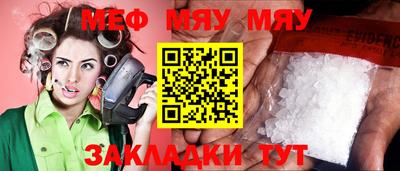 скорость mdpv Ливны