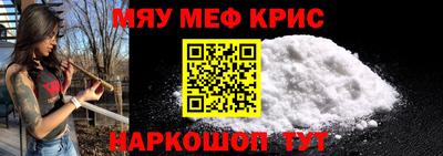 скорость mdpv Ливны