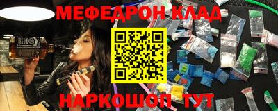 скорость mdpv Ливны