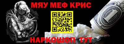 скорость mdpv Ливны