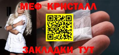 мет Лесосибирск