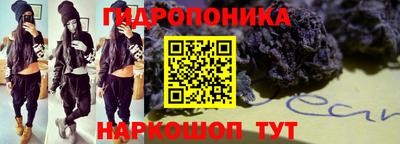 соль курить ск Ликино-Дулёво