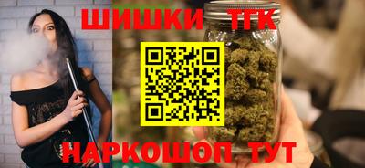 соль курить ск Ликино-Дулёво