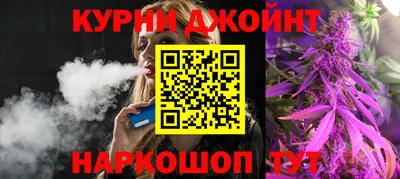соль курить ск Ликино-Дулёво