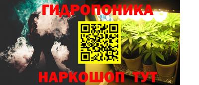 соль курить ск Ликино-Дулёво
