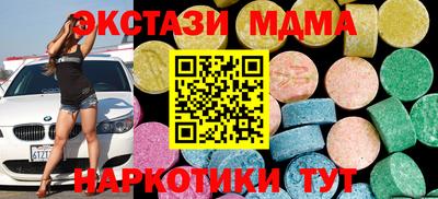 соль курить ск Ликино-Дулёво