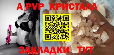 скорость mdpv Ливны