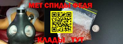 мет Лесосибирск
