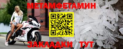 скорость mdpv Ливны