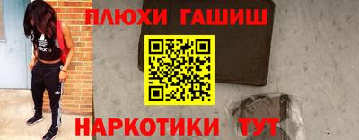 соль курить ск Ликино-Дулёво