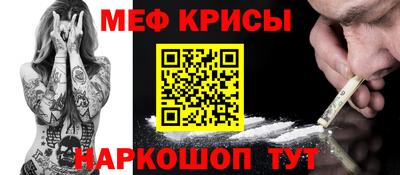 скорость mdpv Ливны