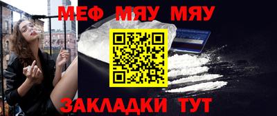 скорость mdpv Ливны