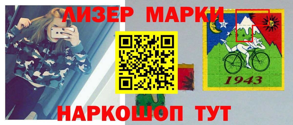 Гуково  ЛСД экстази  ЛСД экстази кислота  Вход с VPN  ЛСД экстази кислота 