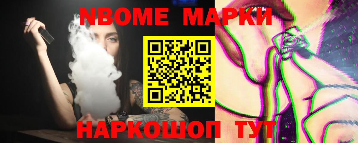 Конопля  Гуково  Cocaine  A PVP СОЛЬ кристаллы  Мефедрон  НБОМе  Вход с VPN  Мефедрон   МДМА  ГАШИШ 
