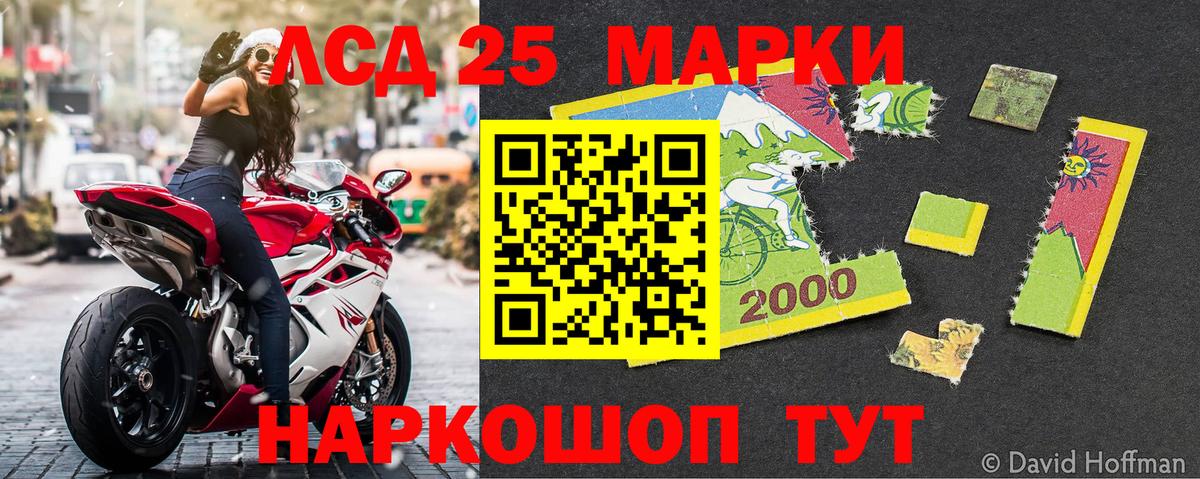 Гуково  Марки N-bome 1,5мг  Марки N-bome 1,5мг  Вход с VPN 