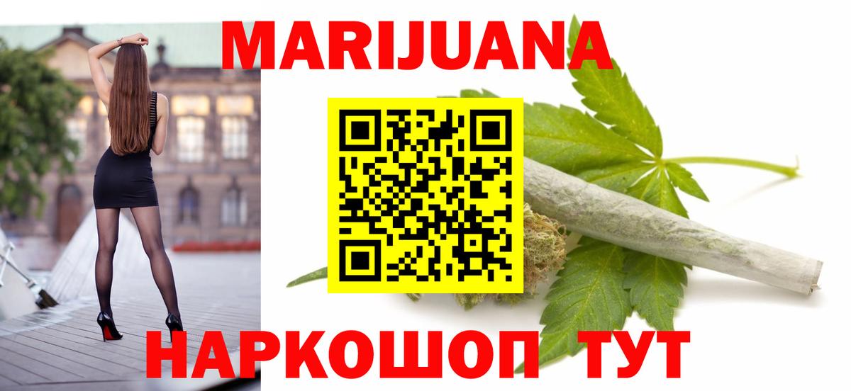 Канабис VHQ Гуково